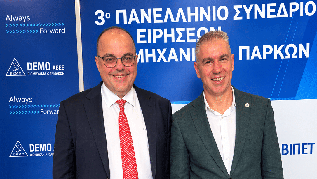 Βιοτεχνικό Πάρκο στην Καρδίτσα στο τραπέζι των συζητήσεων