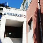 Δήμος Τρικκαίων: 50 θέσεις, οι 45 χωρίς ειδικά προσόντα