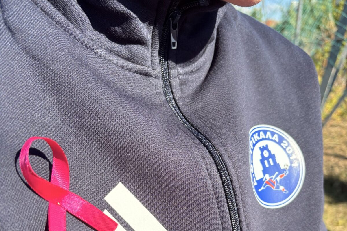 Όλοι μαζί , για κάθε γυναίκα!