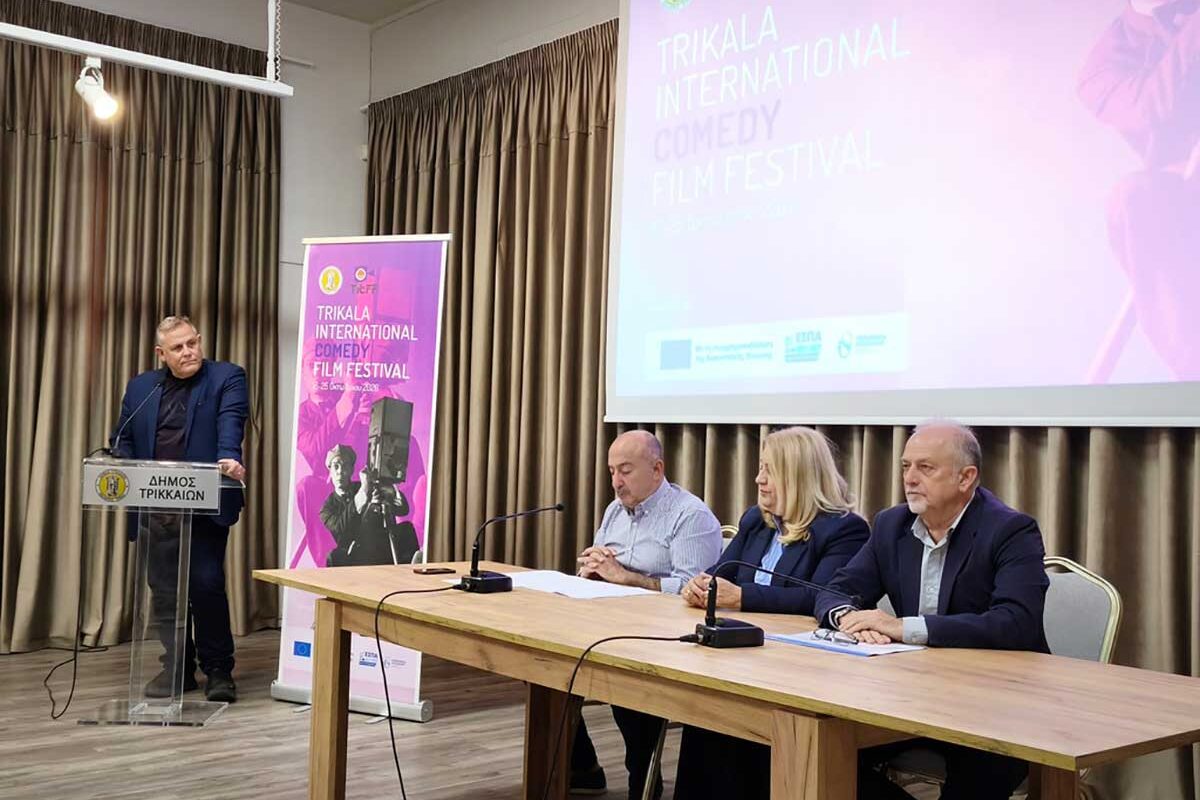 Τρίκαλα 56 ταινίες στο πρώτο Φεστιβάλ Κωμωδίας