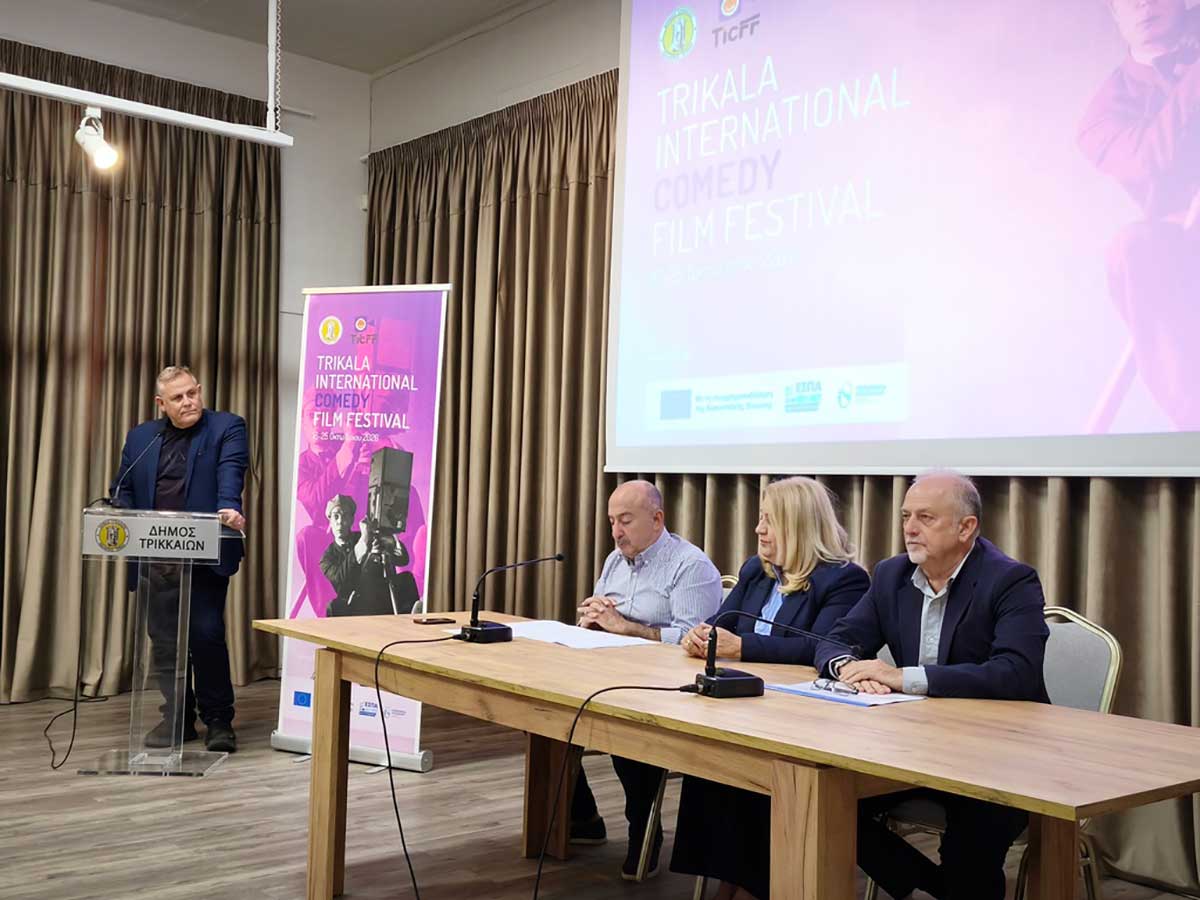 Τρίκαλα 56 ταινίες στο πρώτο Φεστιβάλ Κωμωδίας