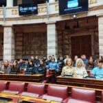 9ο Γυμνάσιο Τρικάλων στη Βουλή των Ελλήνων