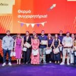 ΔΕΗ: Βράβευσε 468 αριστούχους από όλη την Ελλάδα