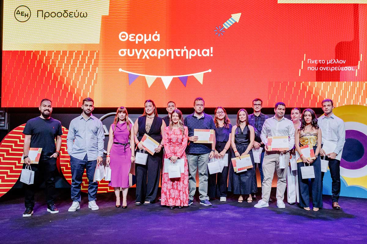 ΔΕΗ: Βράβευσε 468 αριστούχους από όλη την Ελλάδα