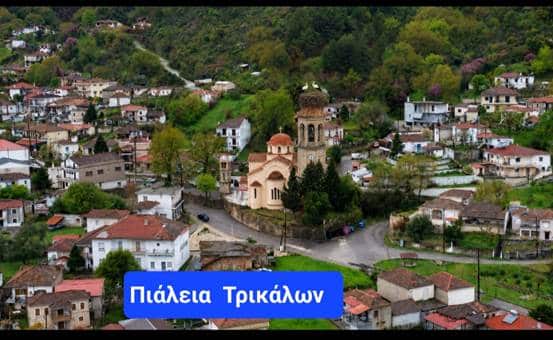 Τσιαβαλιάρεια 2026: Τιμή σε όλους τους πεσόντες      