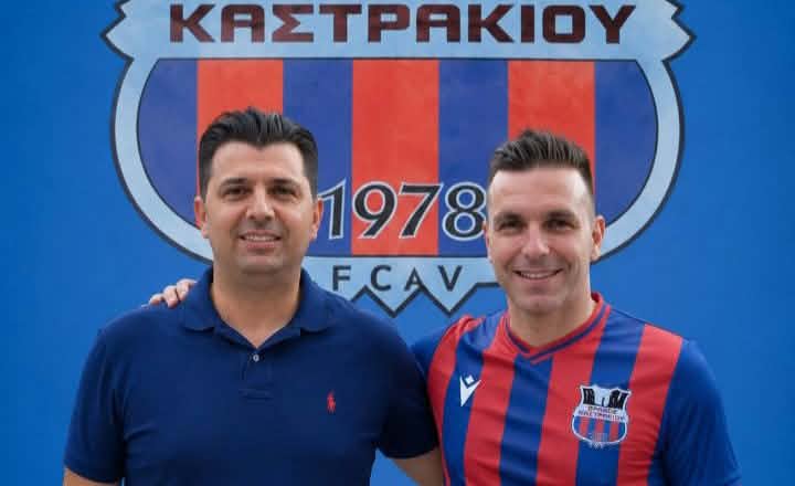 Καστράκι: Ευχές ανάρρωσης στον Μπαούτη και ευχαριστίες σε χορηγούς