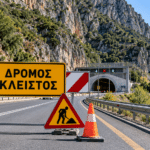 Κλείνουν τα Τέμπη για δύο ημέρες – Οι ώρες και η παράκαμψη