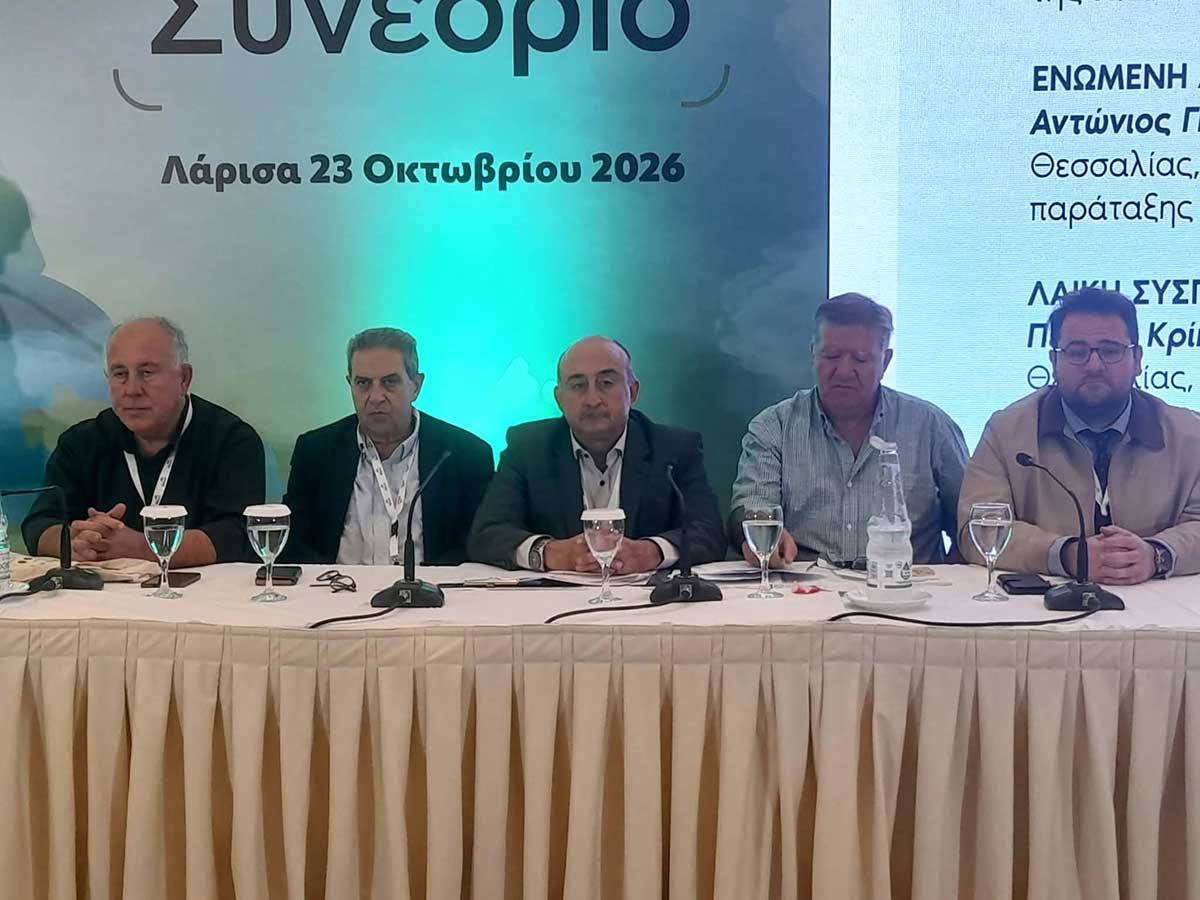 ΠΕΔ Θεσσαλίας: Σακκάς για οικονομική ασφυξία στους δήμους