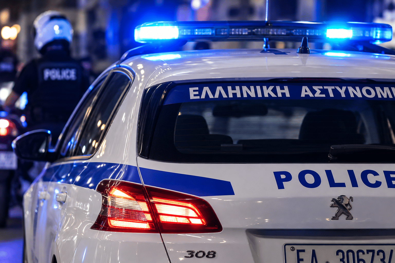 Θεσσαλία: Τρεις αστυνομικές υποθέσεις σε Λάρισα και Βόλο