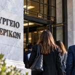 Δημόσιο: 20.870 προσλήψεις το 2027 – Πού οι θέσεις